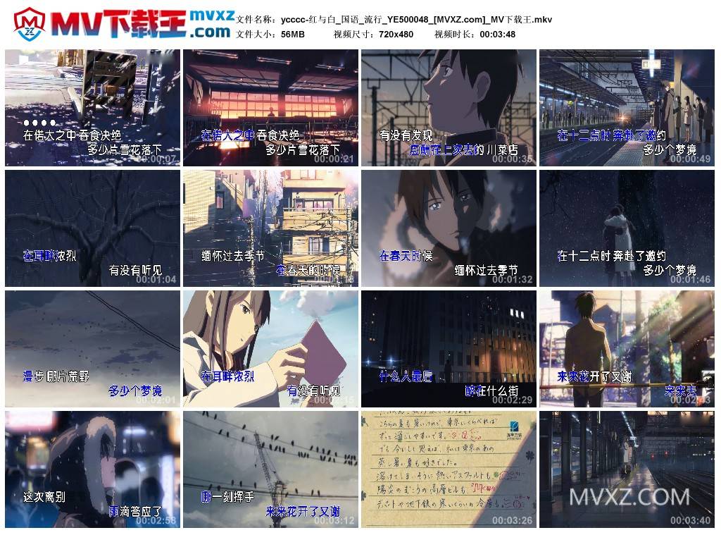 ycccc-红与白_国语_流行_YE500048